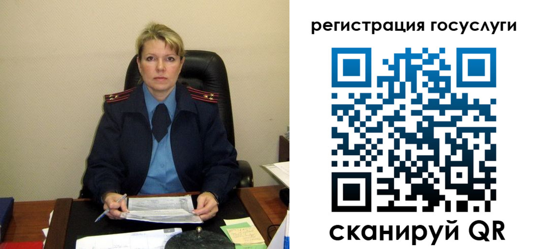 прописка иностранных граждан в Богородицке